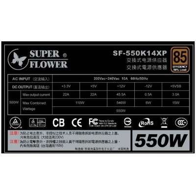 Sursa PC Super Flower SF-550K14XP 550W