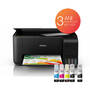 Imprimanta multifunctionala Epson L3150, Inkjet, CISS, Color, Format A4, Wi-Fi, Panou Gri
