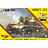 Macheta / Model Mirage Light tank 7tp two-set set