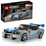 LEGO Nissan Skyline GT-R (R34) 2 Fast 2 Furious